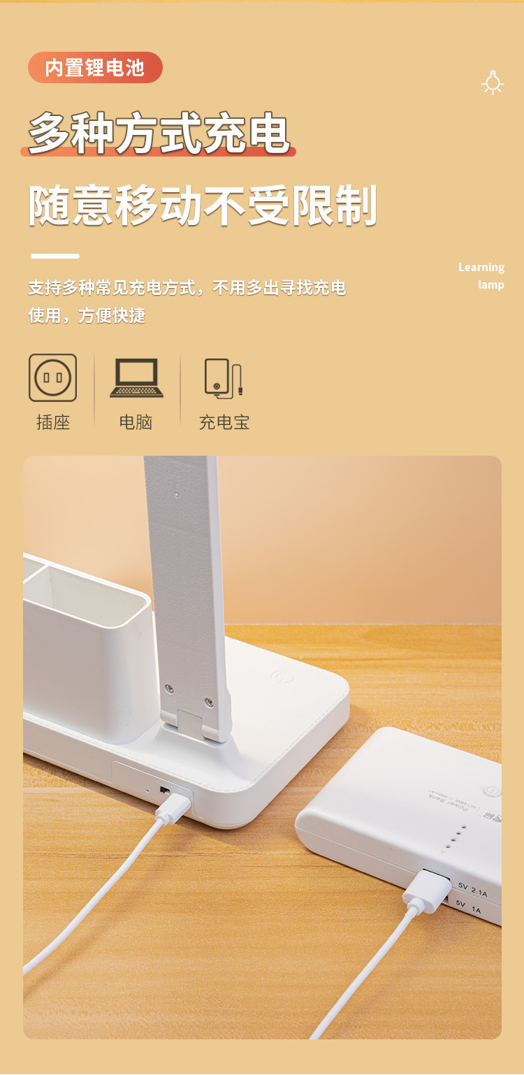 Folding desk lamp, led touch charging dual-purpose desk lamp, eye-protecting, learning, children, college student dormitory night reading bedside lamp pic 12