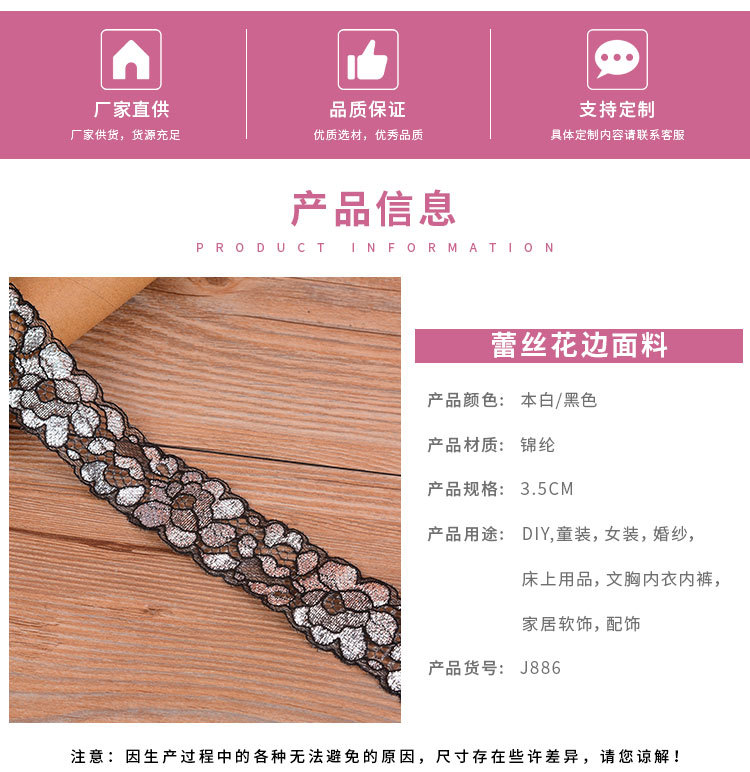 Factory direct supply of lace, eyelash lace, silver thread, gold thread, non-elastic lace, clothing accessories, water-soluble embroidery pic 2