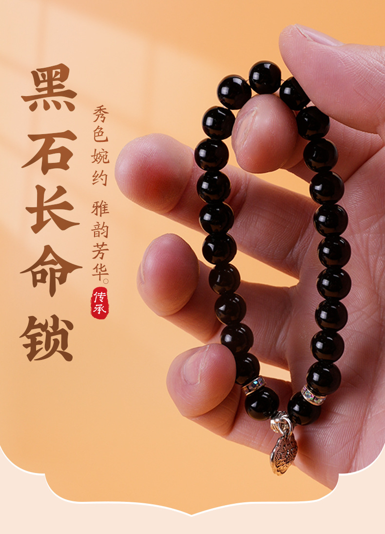 黑曜石手串平安扣手链套装女复古禅意民族风闺蜜高级感情侣手串批手串珠子文玩佛珠详情3