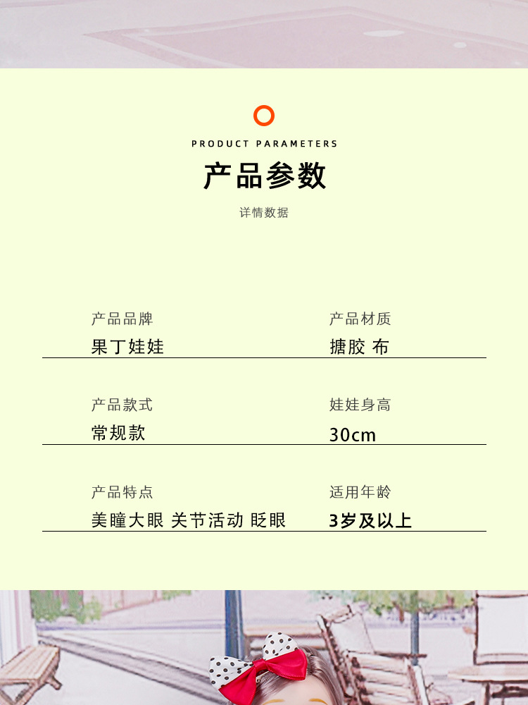 12寸时装巴比娃娃小女孩儿童玩具30cm过家家洋娃娃衣服可以脱卸详情3