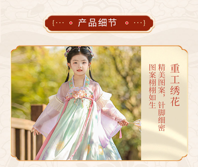 国潮女童汉服夏季新款儿童唐制古装公主连衣裙小女孩古风演出襦裙批发详情5