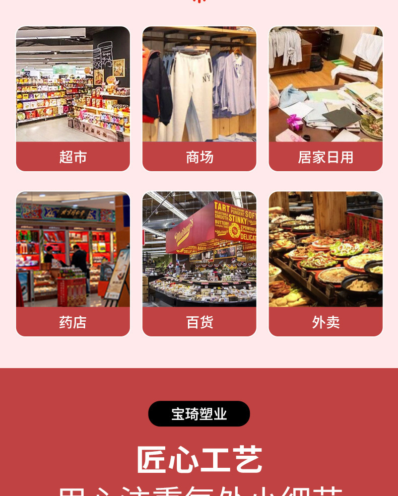 Wholesale red fried dough stick bags, disposable soy milk packaging bags, long plastic breakfast bags pic 5