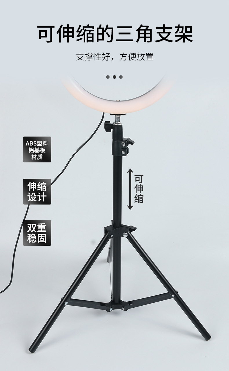 Multi-color arc-shaped circular self-timer lighting light, live-streamer video touch-up beauty light, desktop photo live-streaming overhead shooting frame pic 5