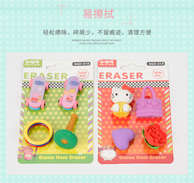 XGD-19滑板车创意文具卡通橡皮可爱橡皮擦儿童礼品详情5
