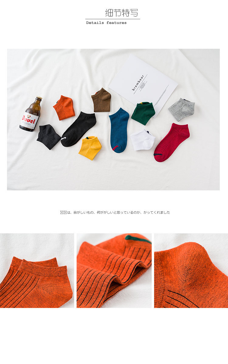 女袜袜头横条_10