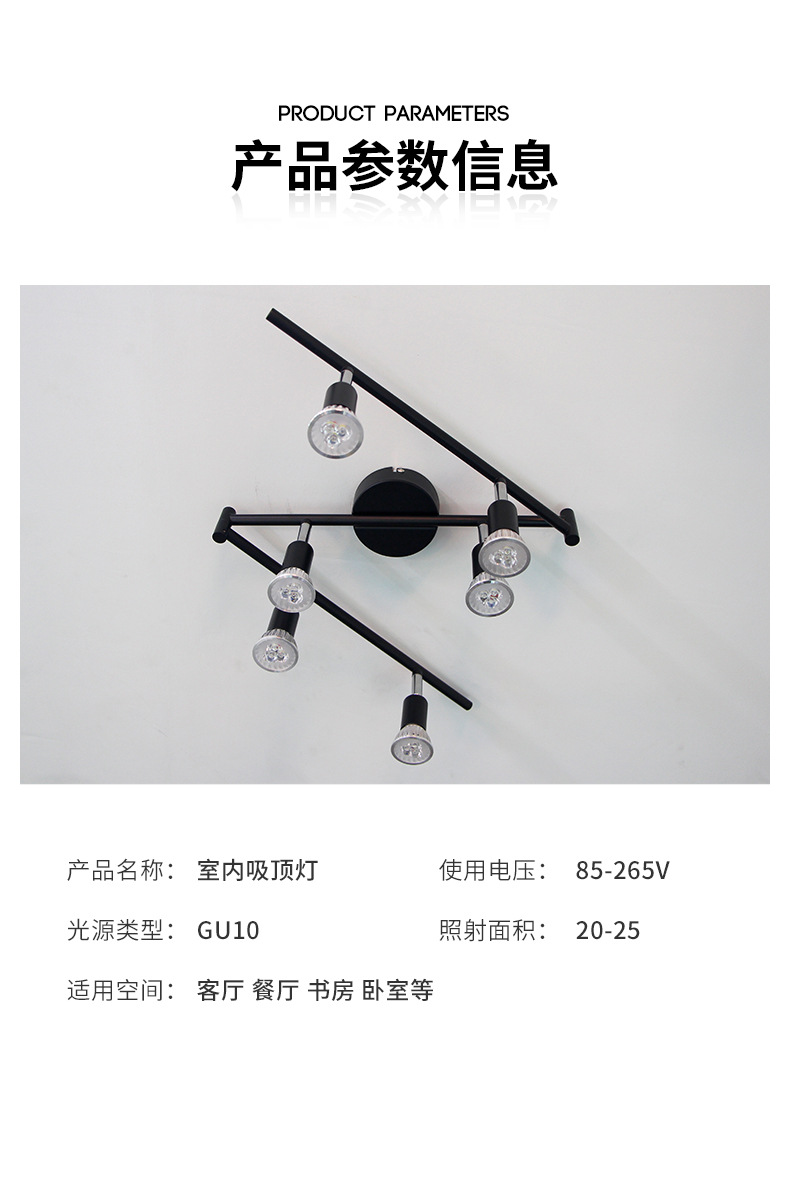 Wholesale six-head long strip spotlights, showroom exposed downlights, background walls, clothing stores, counters, kitchens, adjustable spotlights pic 6