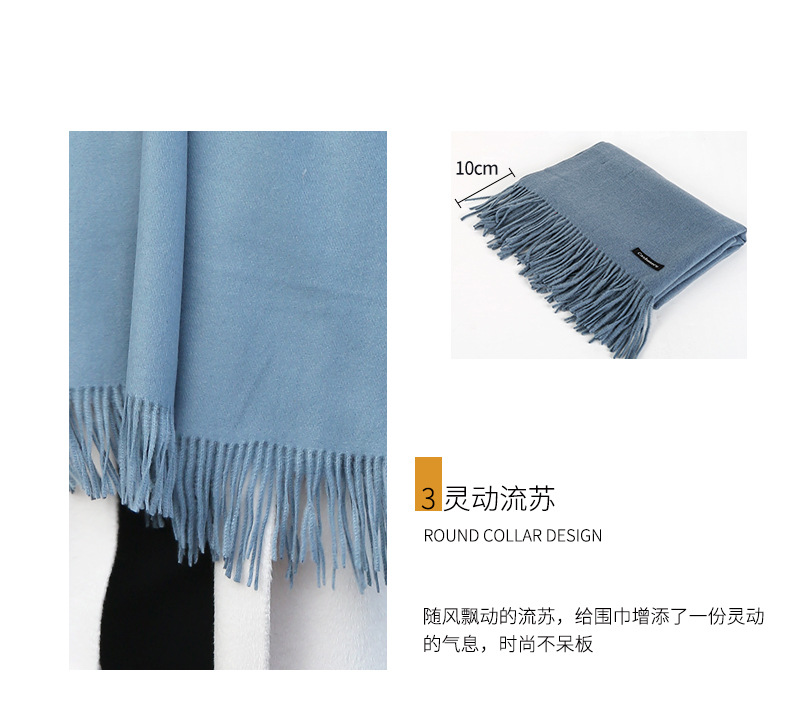 2023年秋冬新款时尚仿羊绒纯色保暖披肩百搭休闲加厚流苏女士围巾详情11