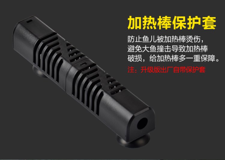 Mini fish tank heating rods, adjustable heating rods for aquariums, 10-100w fish tank heating tubes wholesale pic 29