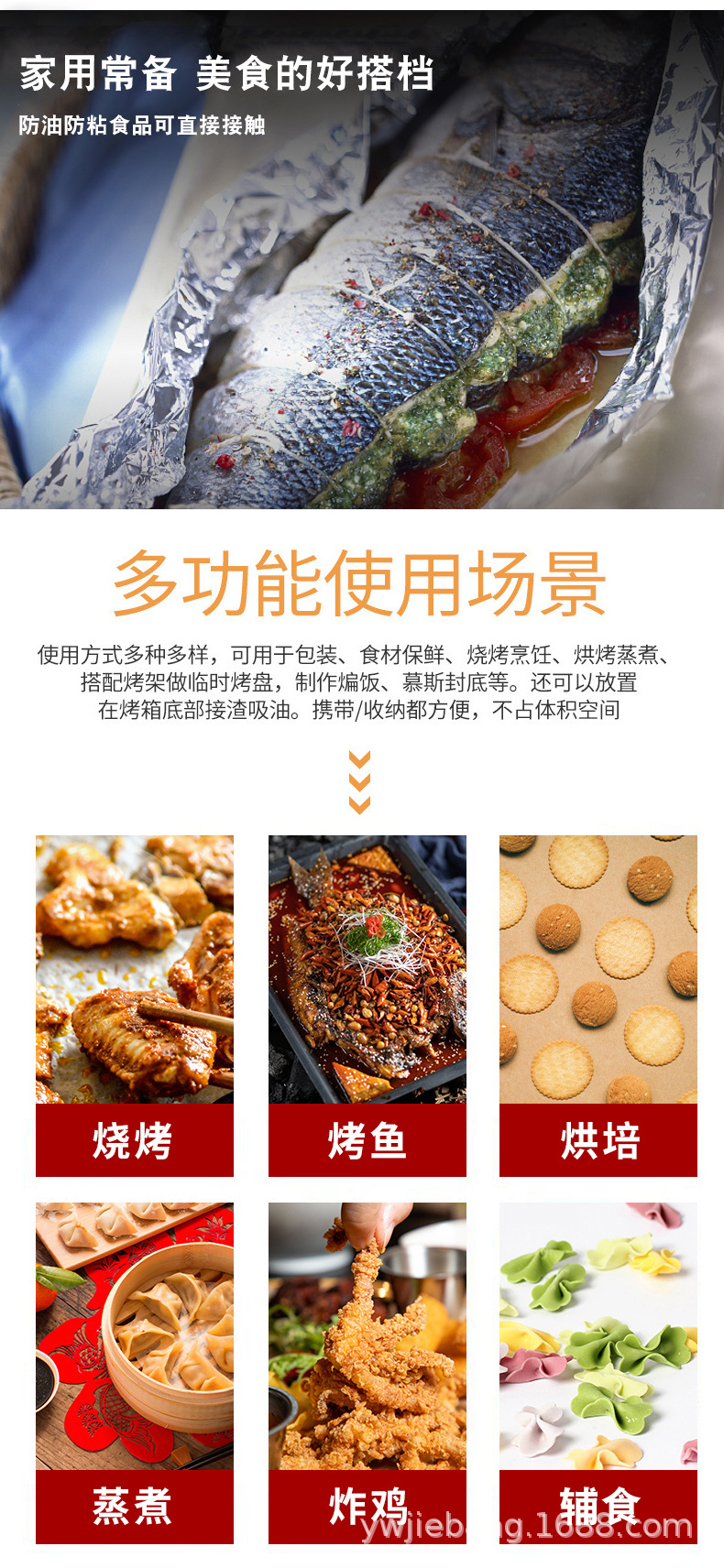 Cross-border supply of hookah aluminum foil paper, hookah special paper, ktv and bar hookah factory direct sales pic 4