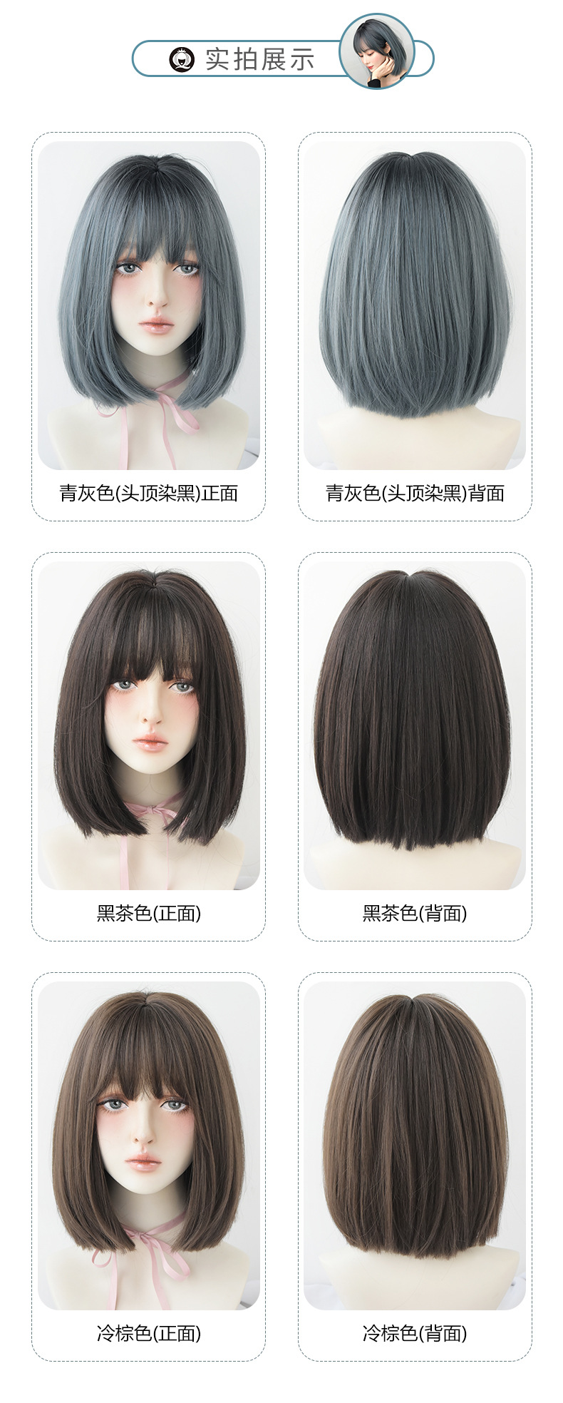 Wholesale wig for women, Japanese-style air bangs, bobo headwear, fashionable shoulder-length bangs wig headwear wholesale pic 6