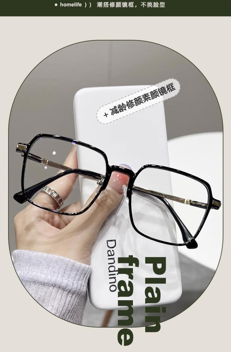 新款防蓝光超轻高颜值显瘦素颜光感变色成品近视镜女变色大框眼镜详情21
