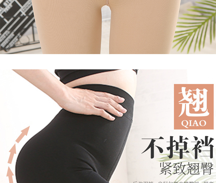 The new best-selling facial mask leggings, anti-slip cola pants, thermal pants, one-piece pants with feet, autumn and winter with fleece and bare legs pic 12