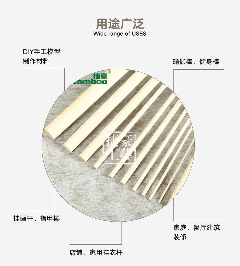 捷豪工艺300原木美容签直径多款定制木棒美容指甲清洁棒厂家批发详情5
