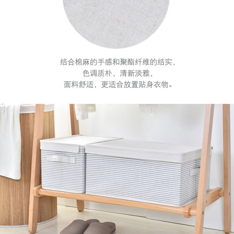 Dust-proof and moisture-proof cotton and linen storage boxes, foldable clothing storage boxes, organizing boxes, household covered storage boxes wholesale pic 5