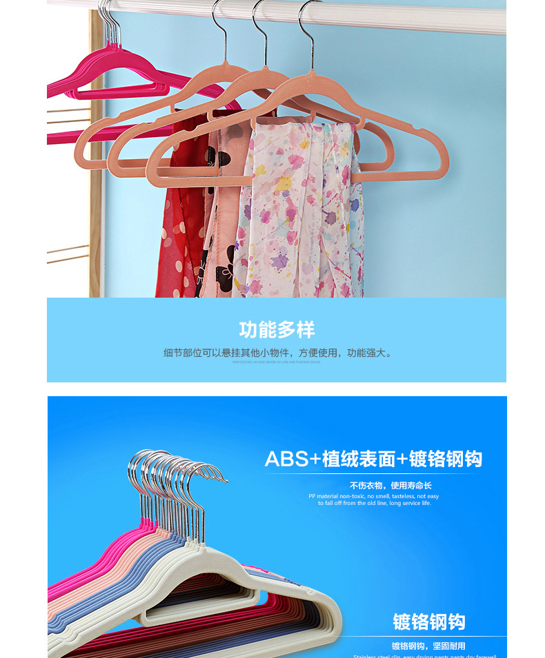 Factory wholesale ABS flocking anti-slip clothes hangers, clothing store organization, seamless storage, home clothes hanging, magic clothes rack pic 39