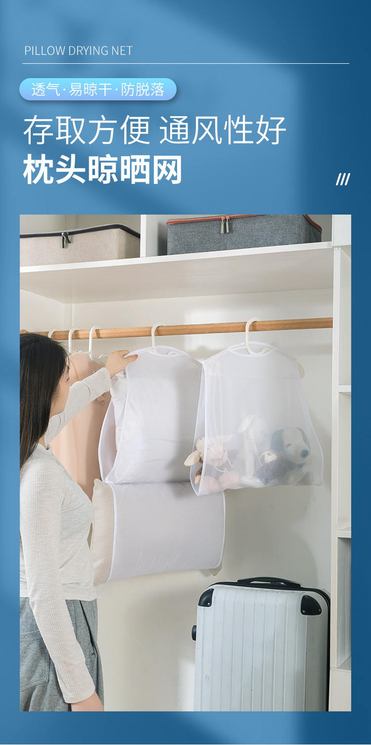 晒枕头神器晒枕架多功能室外防风枕头晾晒网阳台衣架晒枕夹子家用详情17