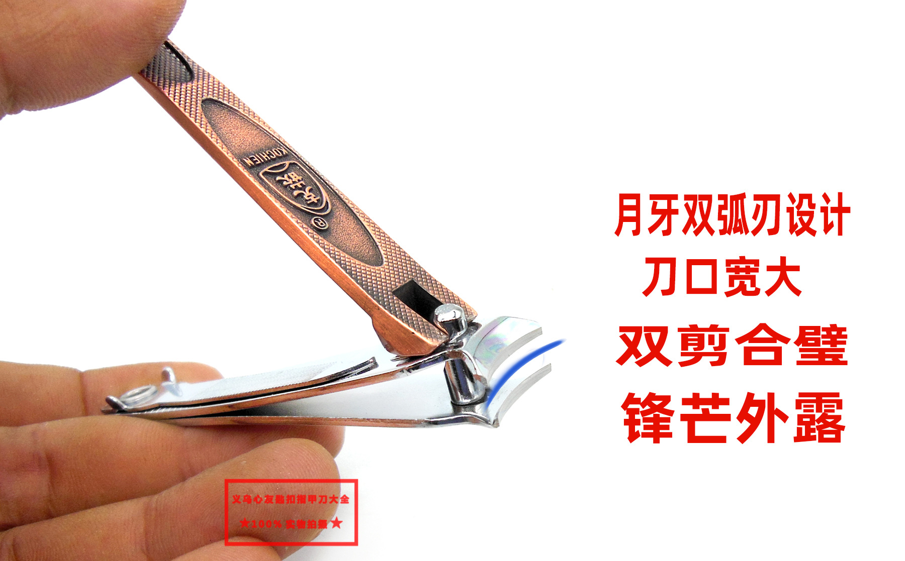 Keqian 5mm large opening nail clippers, crescent-shaped arc edge wide opening nail clippers, hard nail clippers, thick nail clippers, nail clippers for piercing flesh nails pic 11