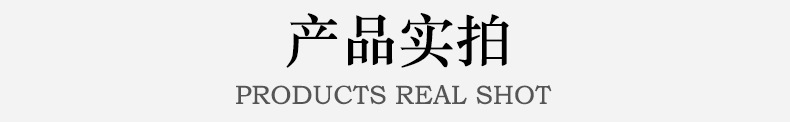 详情页_08.jpg