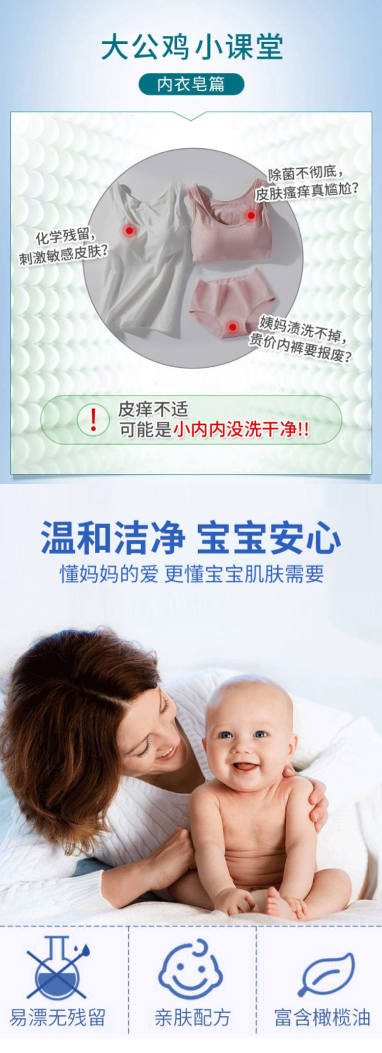 Grand Rooster Head Butler CHANTECLAIR Marseille Laundry Soap 300g*5 pic 2