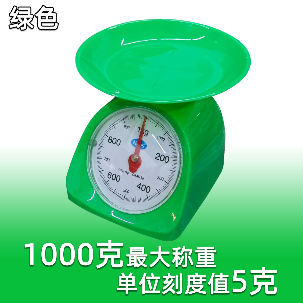 Small household circular plastic spring mechanical dial kitchen scale, small platform scale, 1-5kg and other multiple specifications are available for selection pic 22