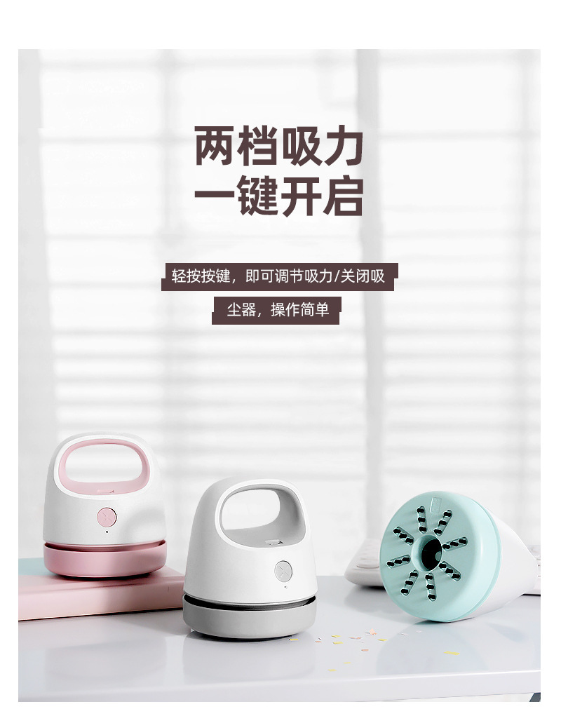 Amazon wireless handheld mini desktop vacuum cleaner, car small household rubber electric mite remover pic 8