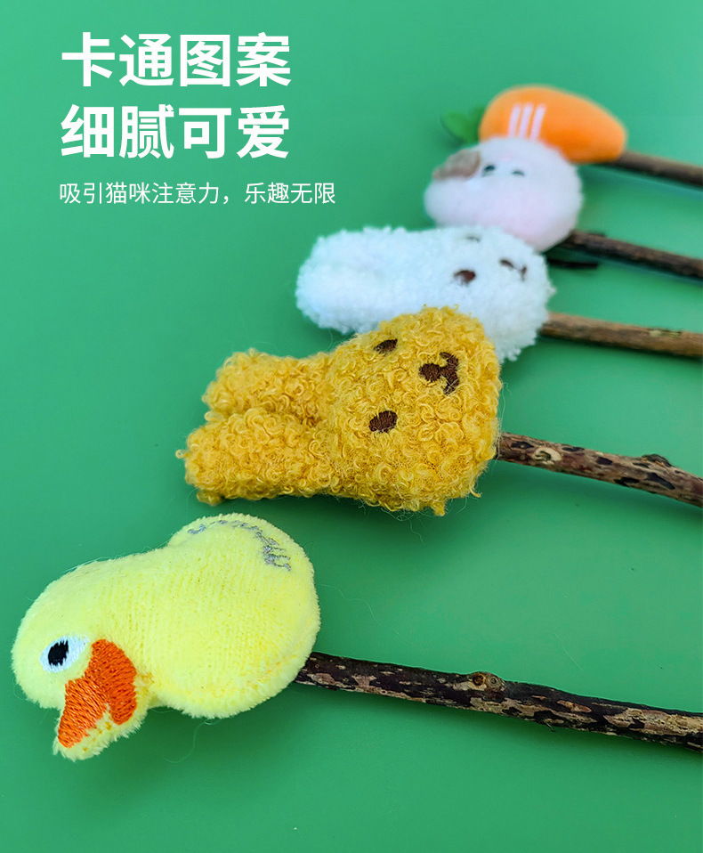 猫薄荷棒棒糖木天蓼磨牙棒成幼猫玩具逗猫棒猫咪猫糖猫草猫零食详情4