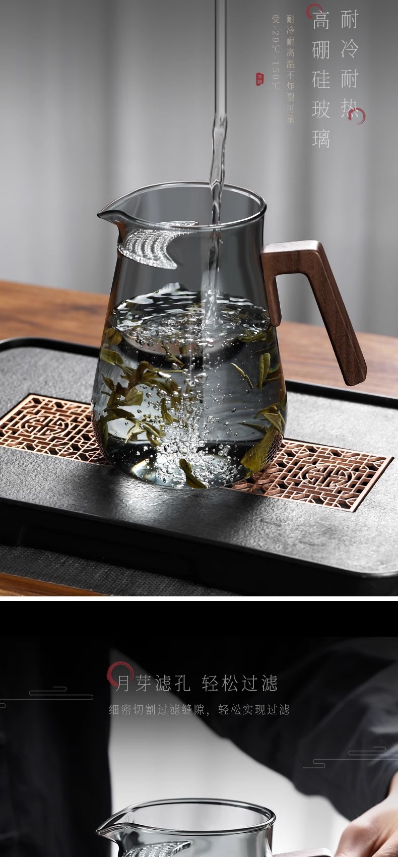 耐热茶壶过滤一体玻璃泡茶壶 绿茶分茶器茶水分离公道杯 月牙茶壶详情3