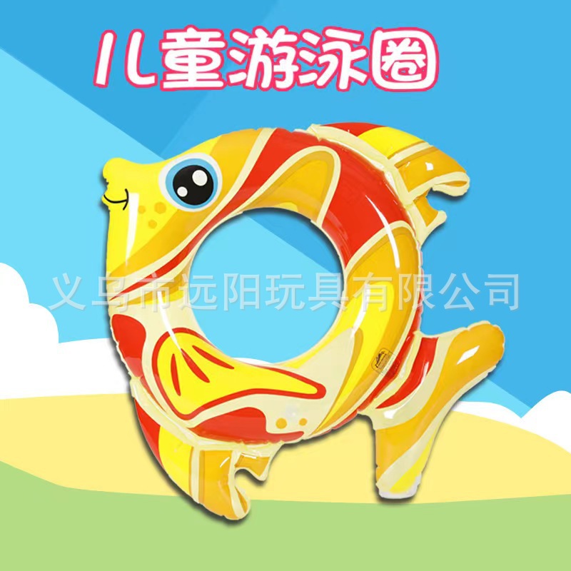 新款充气儿童游泳圈可爱小鱼造型泳圈男女宝宝腋下圈游泳辅助用品详情1