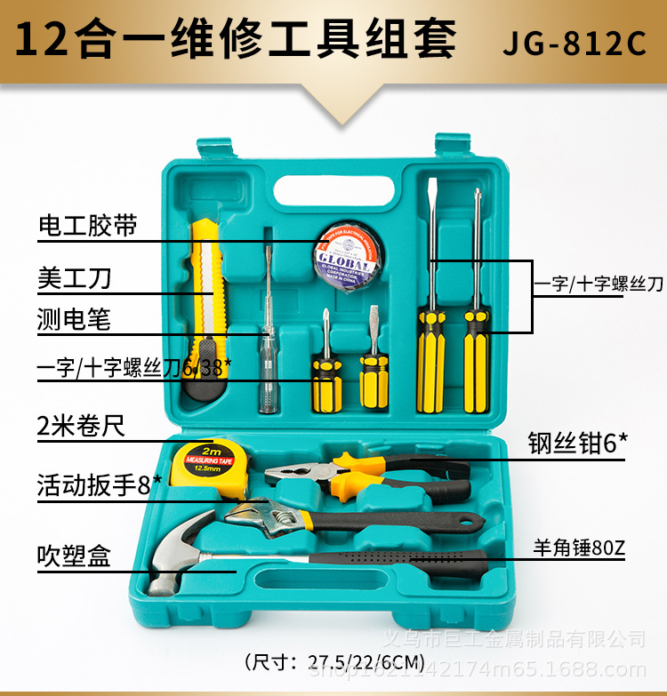 SKU.jpg