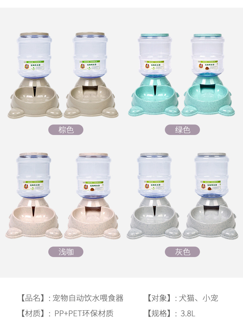 New pet feeders, dog automatic food dispensers, household food bowls for cats and dogs, new feeding machines, Teddy feeders pic 5