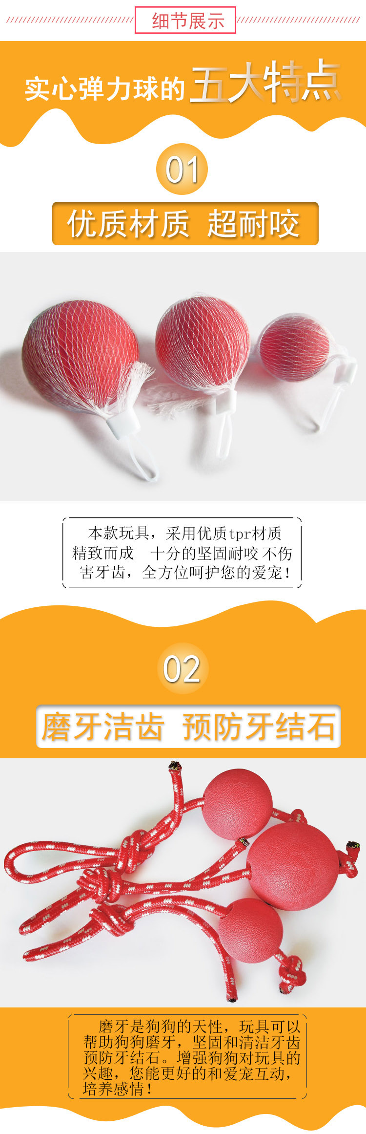 Pet toys, dog biting balls, solid rubber elastic balls, pet toys, elastic balls with ropes, training biting balls pic 1