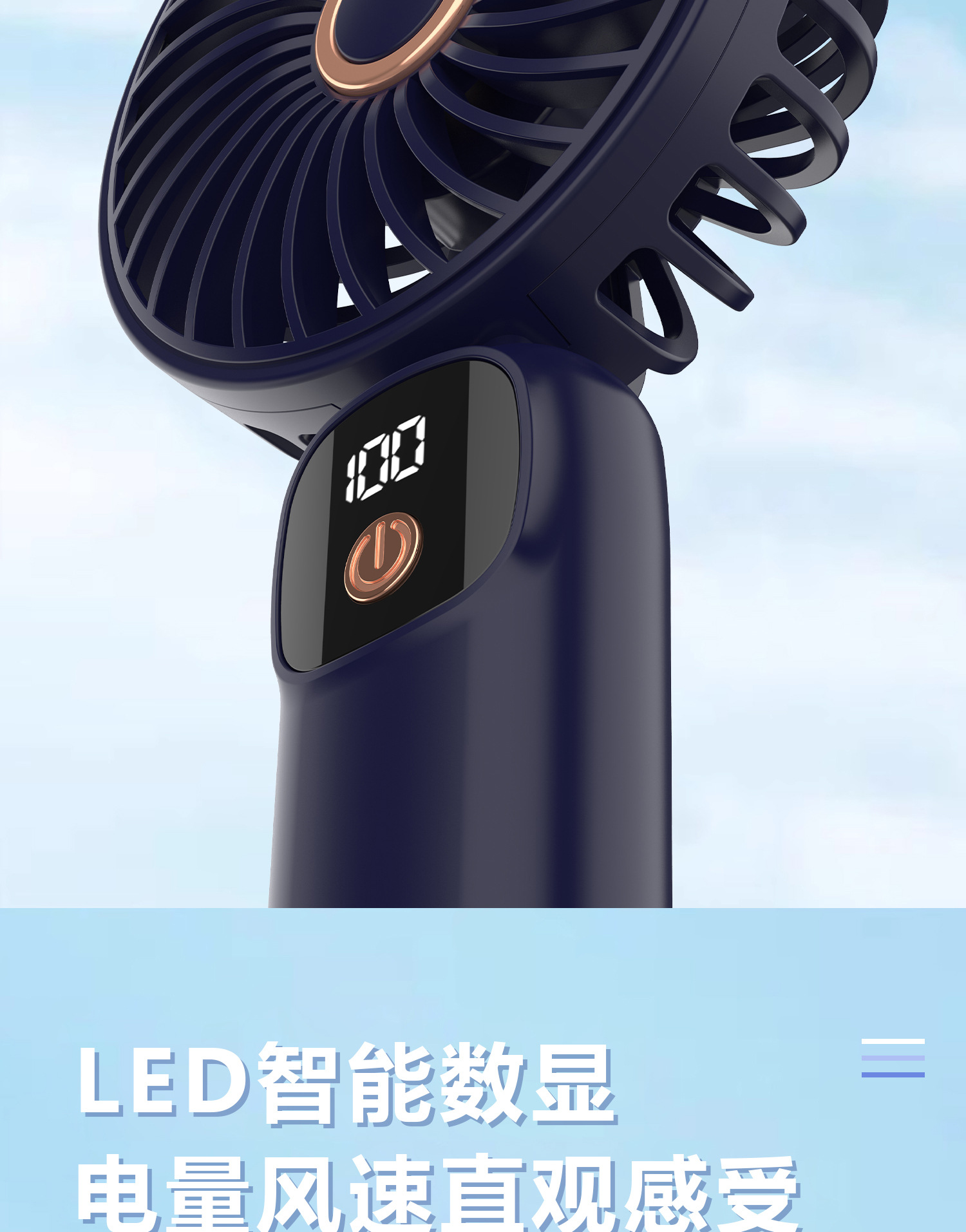 手持小风扇迷你usb充电风扇学生宿舍台式小风扇便携式手持风扇桌面静音电扇学生手拿小风扇详情5