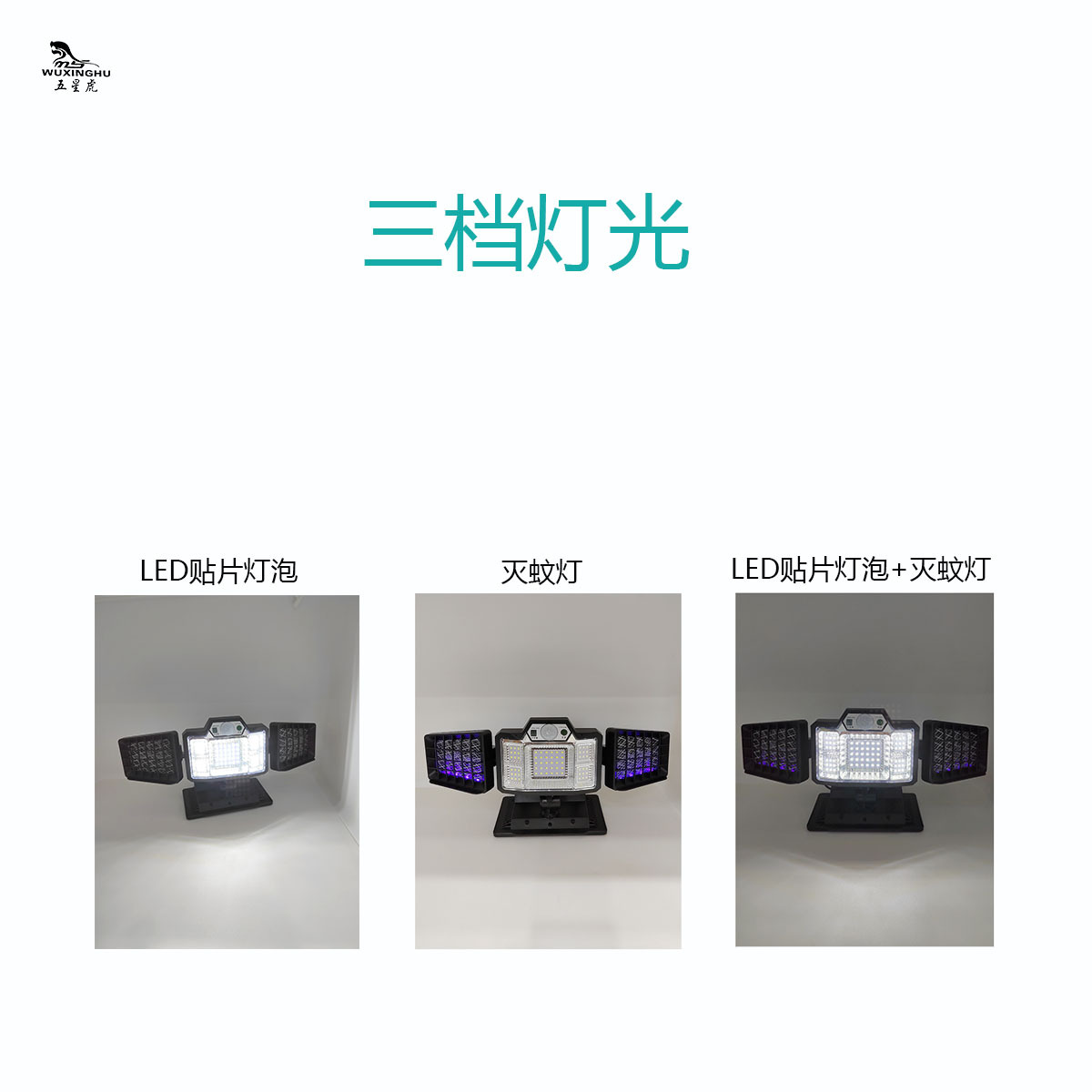 Popular solar mosquito-killing lamps, human-sensing mosquito-killing wall lamps, household courtyard mosquito-killing lamps, waterproof mosquito-killing street lamps pic 18