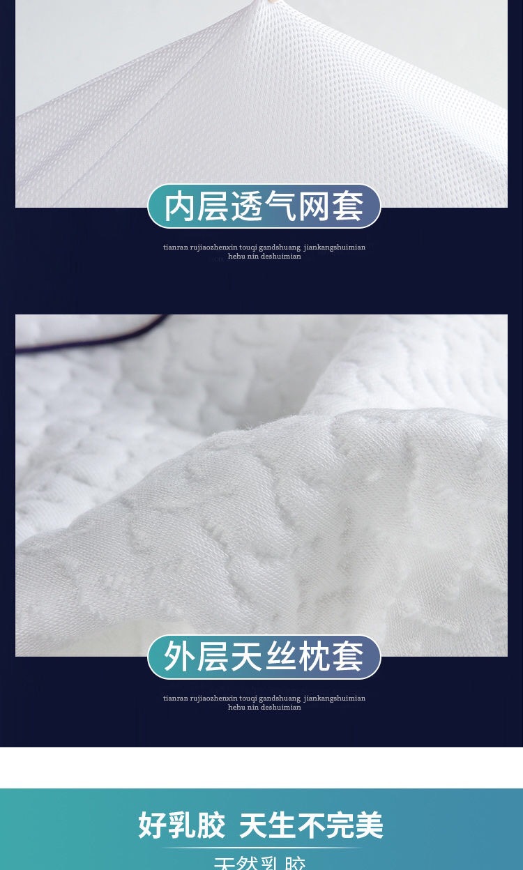 Factory direct sales of latex pillows, imported pillow cores, single-person household original natural rubber cervical pillows, neck protection memory pillows pic 51