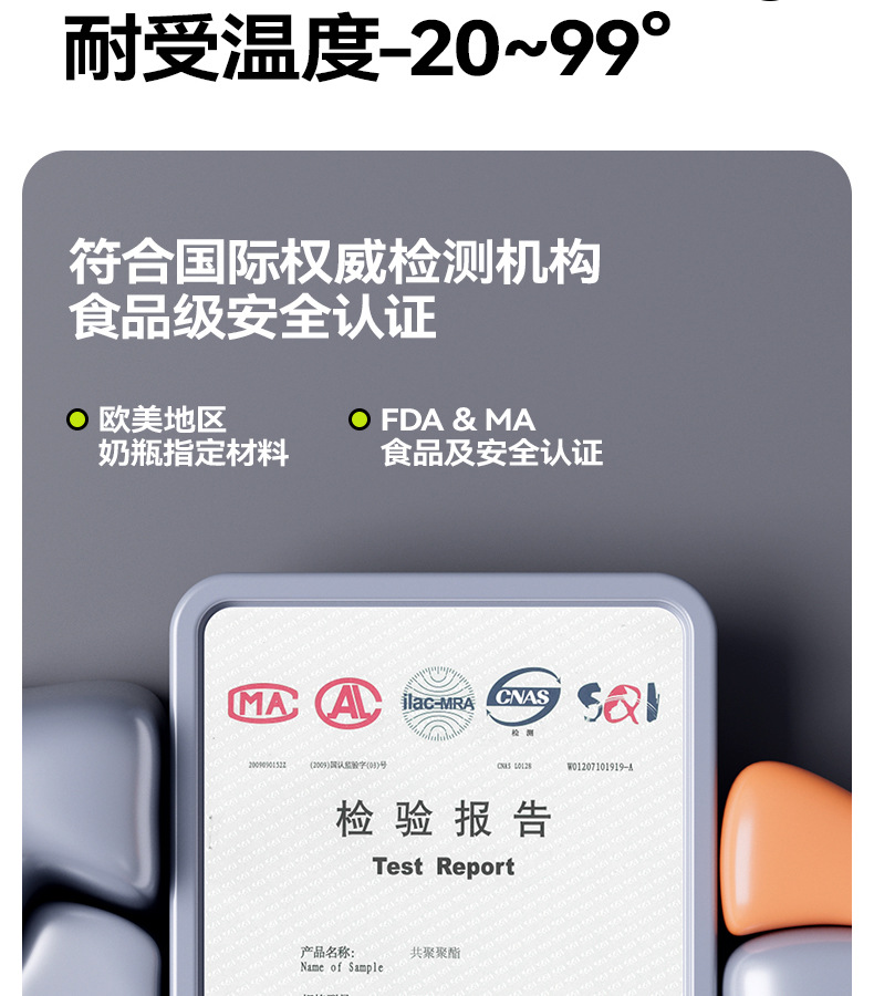 尚泰轻运动塑料水杯2024新款TRITAN材质密封防漏提绳户外便携水杯详情8