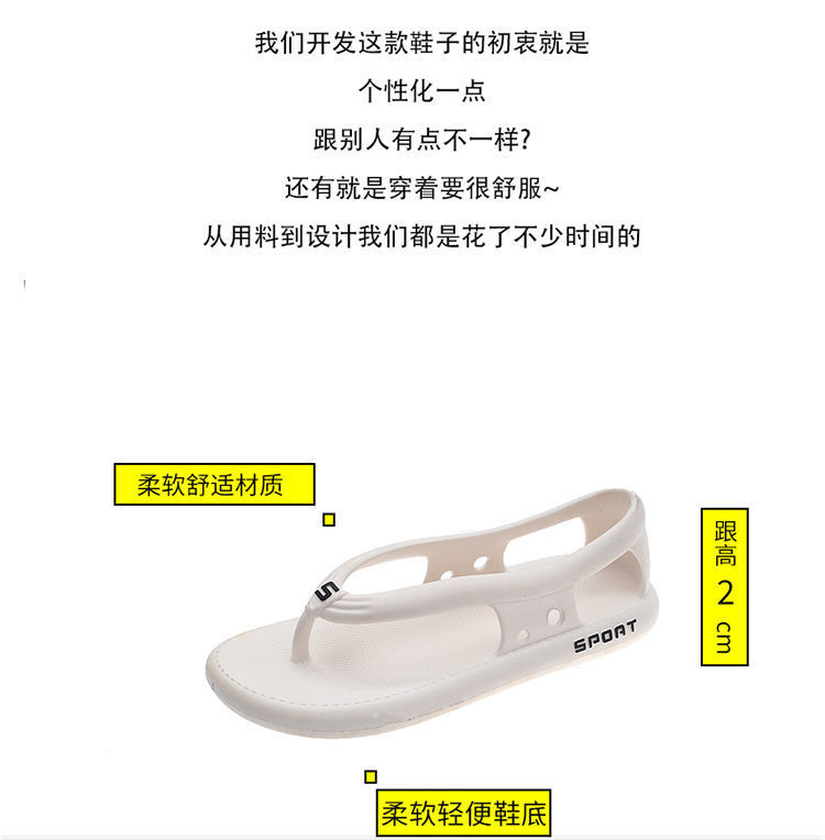 人字拖男夏季厚底外穿潮流踩屎感2023新款时尚防滑户外夹脚拖鞋女详情4