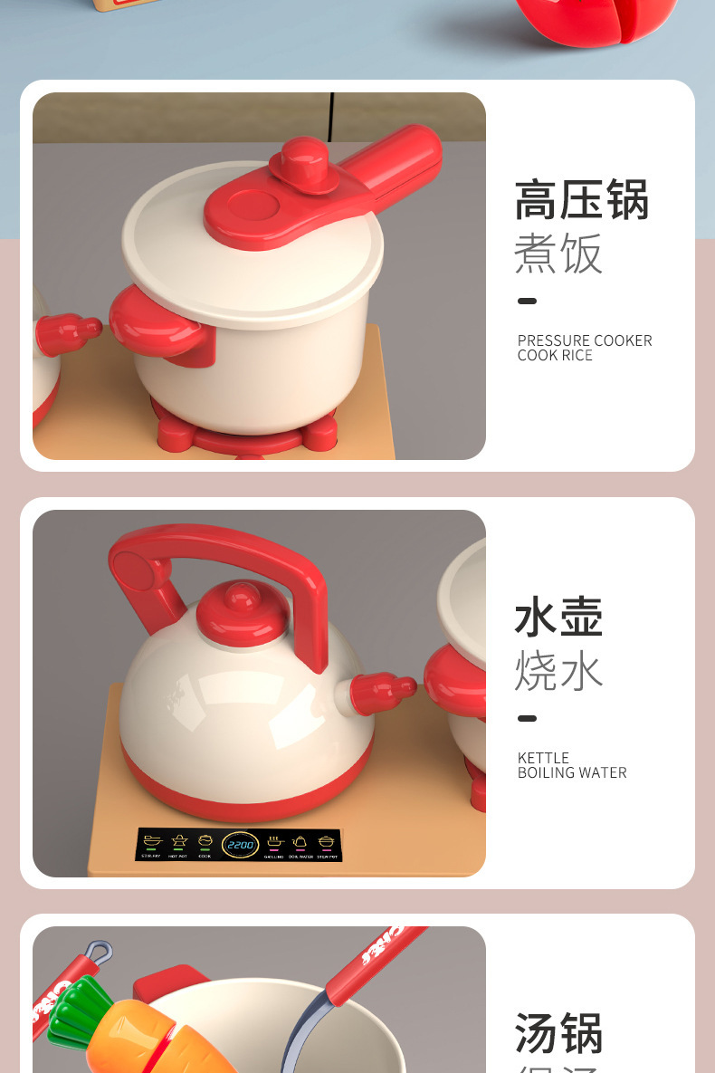 过家家仿真厨房做饭儿童益智玩具女孩套装水果切切乐男孩3-6岁以详情16