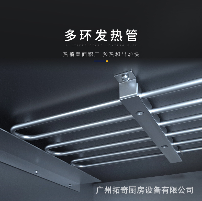 Tuoqi electric oven is a commercial double-layer large-capacity oven for baking pizza, egg tarts and pancakes. It is a two-layer, two-tray oven pic 18