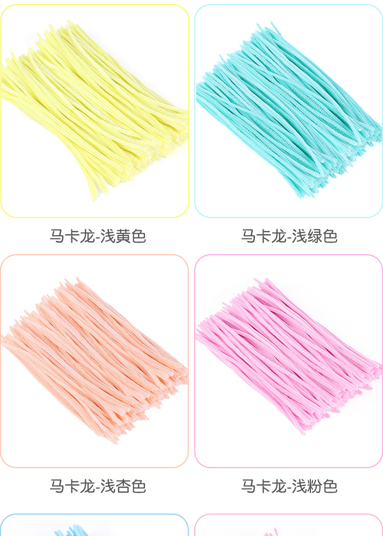 马卡龙色扭扭棒毛绒条折叠棒DIY花束仿真玩具材料扭扭棒毛根毛条详情6