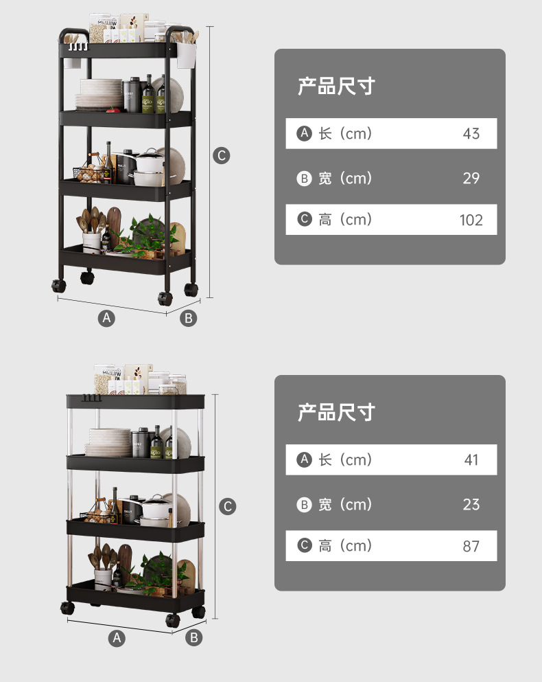 厨房置物架落地多层可移动小推车家用卧室储物架零食收纳架菜篮子详情16
