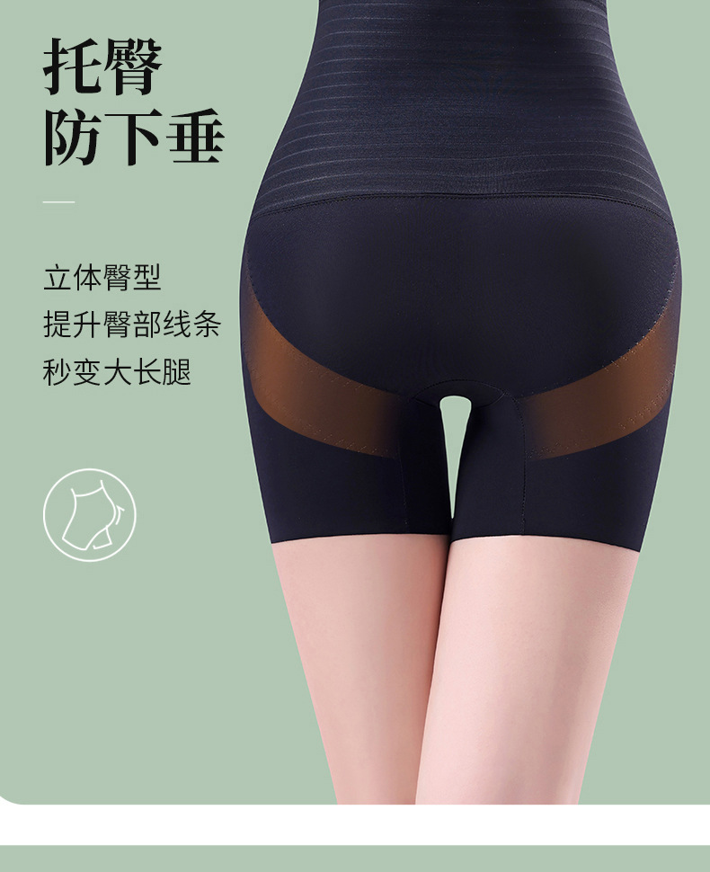 高腰收腹提臀束腰排扣紧身收腹塑身提臀裤防走光裤女士平角裤无痕详情17