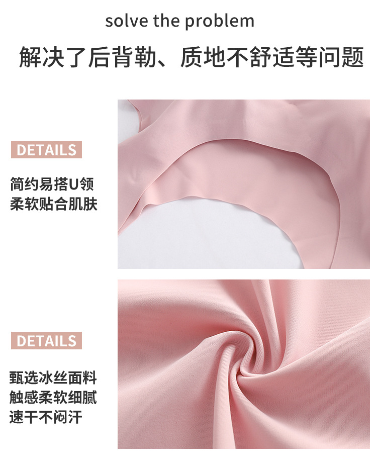 A Japanese first-generation sleep bra without steel rings, a seamless, large-sized shock-absorbing vest, yoga sports underwear for women pic 6