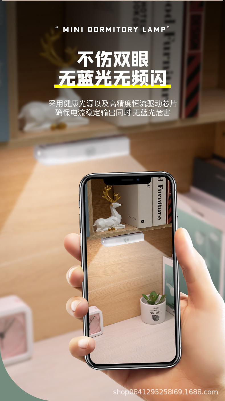 7098 led酷毙灯学生宿舍可充电 护眼书桌学习阅读灯直销详情8