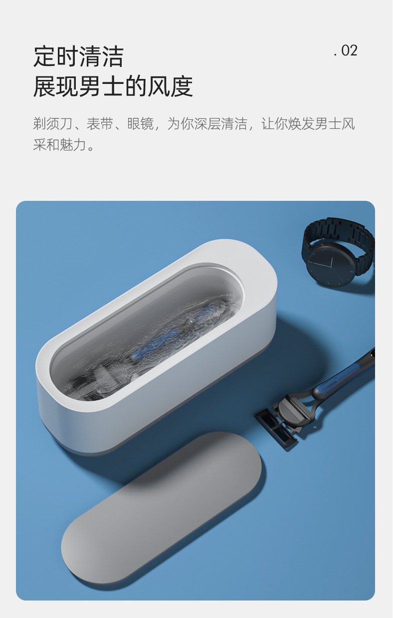 小型家用超声波清洗机 洗眼镜牙套首饰手表多功能清洗器厂家批发详情7