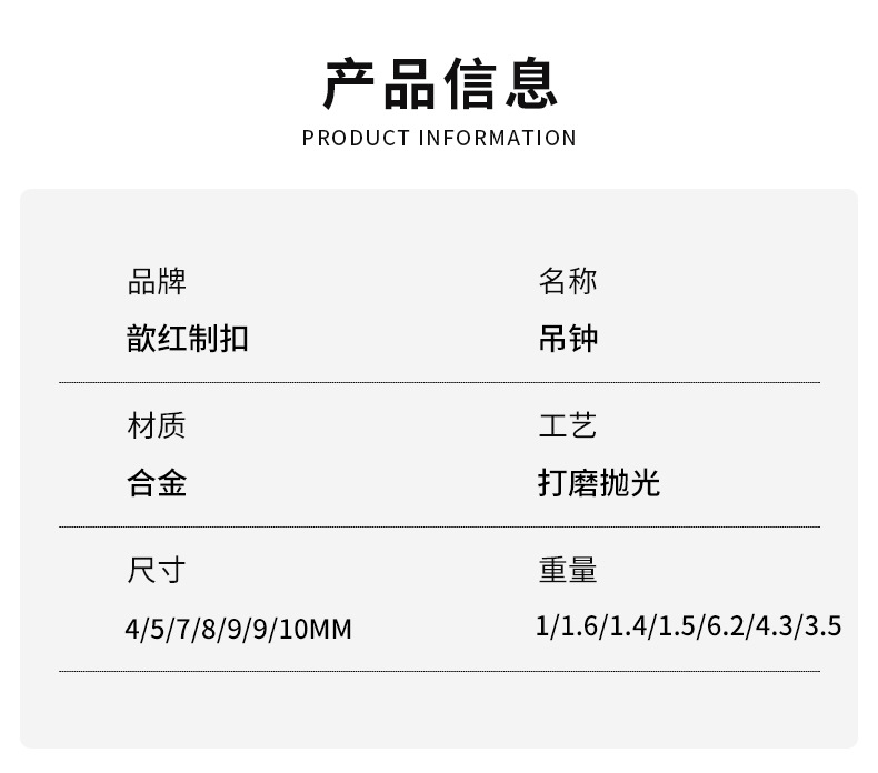 歆红详情_04.jpg