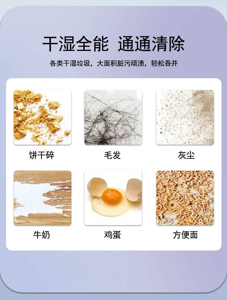 智能无线家用洗地机扫吸拖一体机三合一扫地机器手持吸尘器大功率详情5