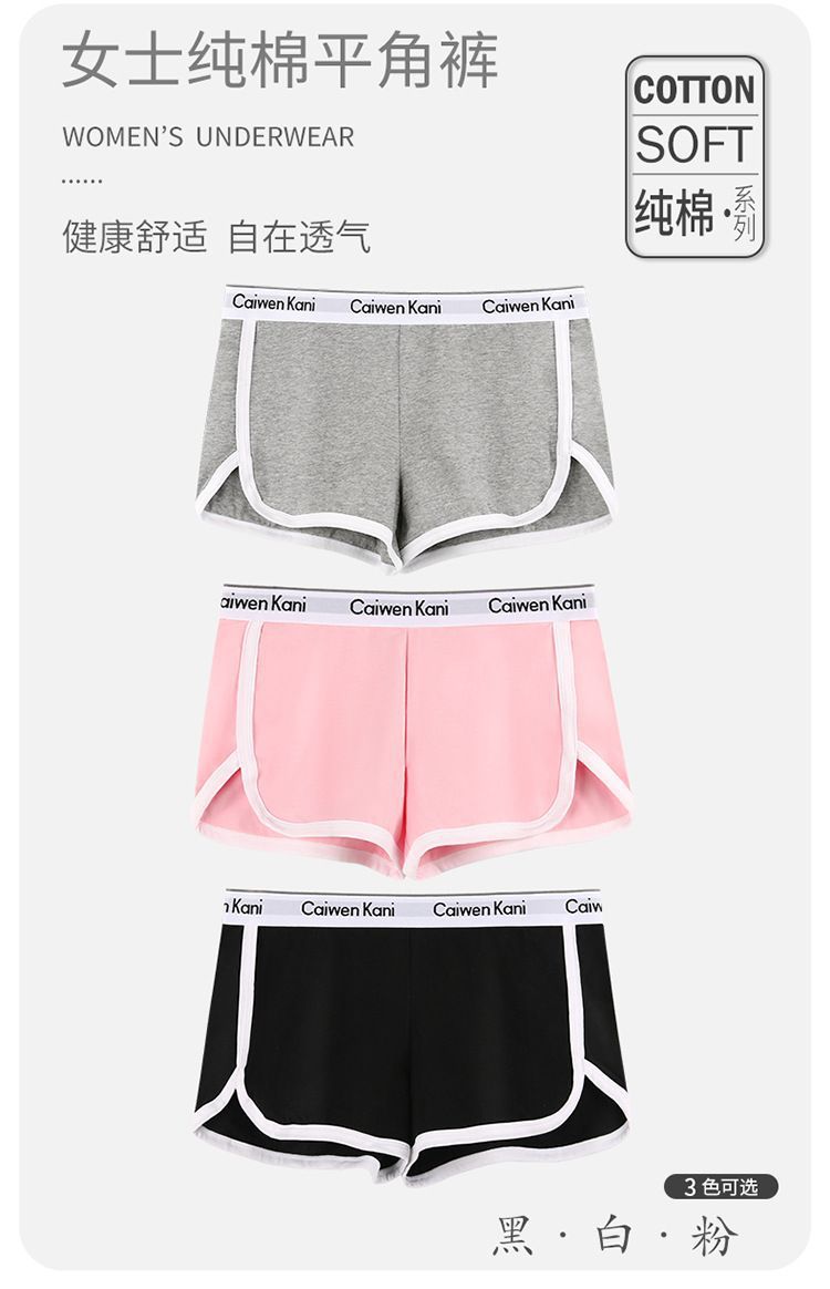 瑜伽裤女士内裤平角裤性感安全裤真理裤纯棉四角运动短裤头外贸详情3