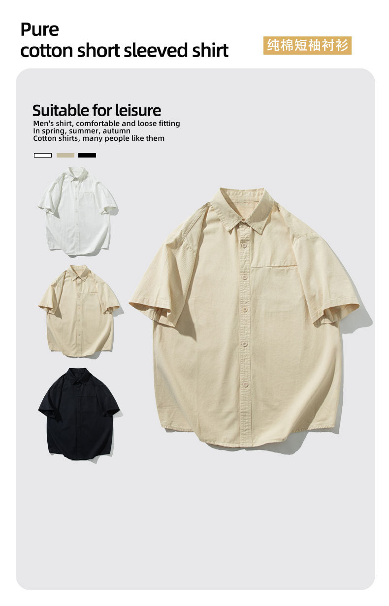 OLA 春秋款男士宽松休闲百搭简约纯色翻领短袖纯棉衬衫上衣外套详情4