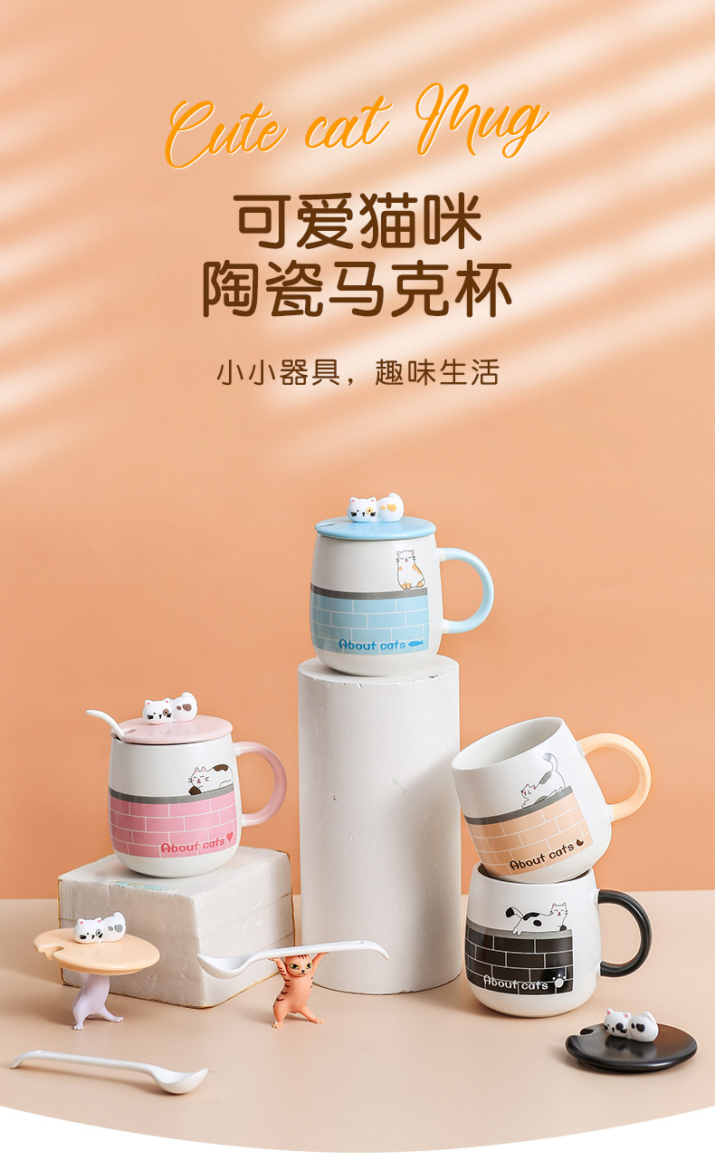 带盖喝水杯家用办公室咖啡杯子茶杯儿童学生马克杯女玻璃陶瓷水杯详情1