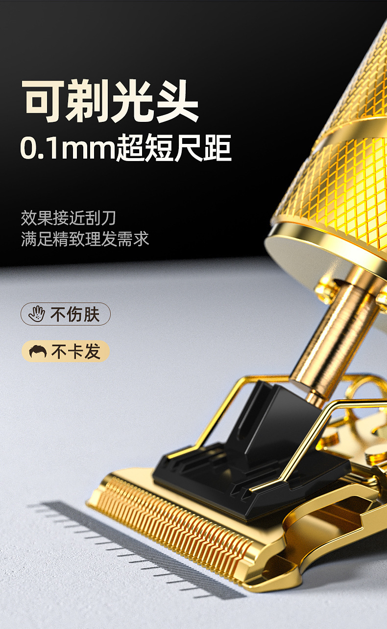 跨境电动理发器发廊专业雕刻电推剪油头推家用推剪光头神器电推子详情4